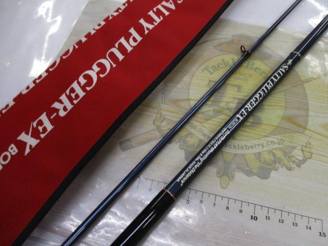 ソルティープラッガー ボロン SPS-102HS-TiEX