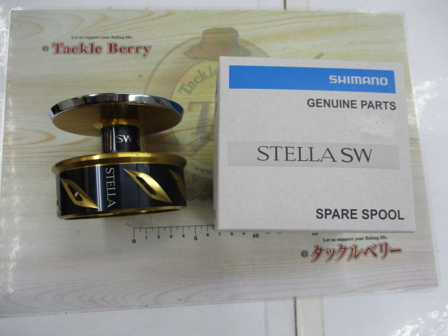 20ステラSW30000スプール