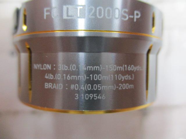 ﾙﾋﾞｱｽｴｱﾘﾃｨｰFCLT2000S-Pｽﾌﾟｰﾙ