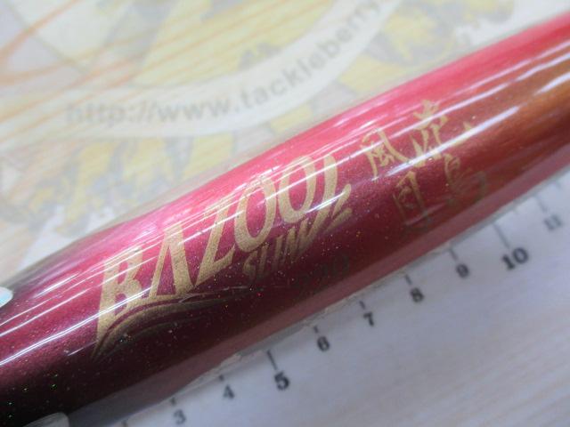 ﾊﾞｽﾞｰ200