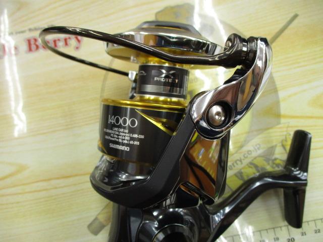 25ｽﾃﾗSW 14000XG