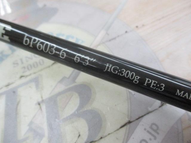 ﾌﾟﾛﾊﾟｹﾞｰﾄ bp603-6