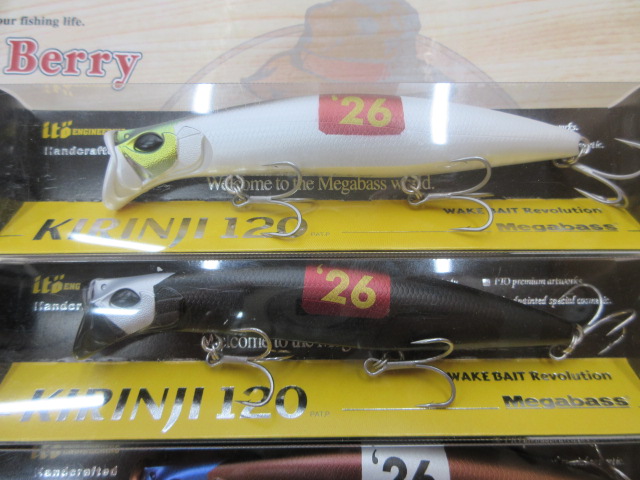 【セット商品】キリンジ120・2026カラー/4点セット