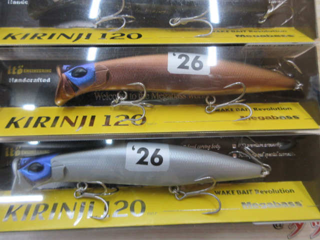 【セット商品】キリンジ120・2026カラー/4点セット