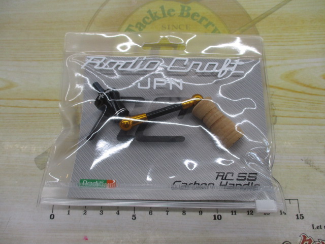 RCｼﾝｸﾞﾙｽﾋﾟﾆﾝｸﾞｶｰﾎﾞﾝﾊﾝﾄﾞﾙ【1091ｶﾗｰ】#RC44SHC-BGﾌﾞﾗｯｸGD