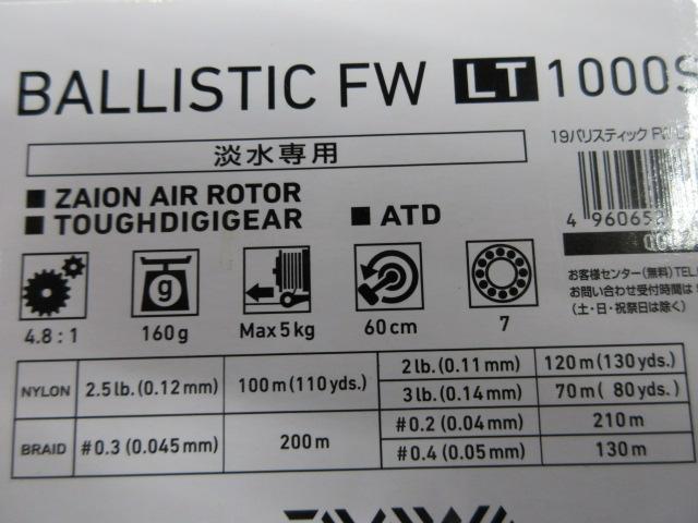 19ﾊﾞﾘｽﾃｨｯｸFW LT1000S-P
