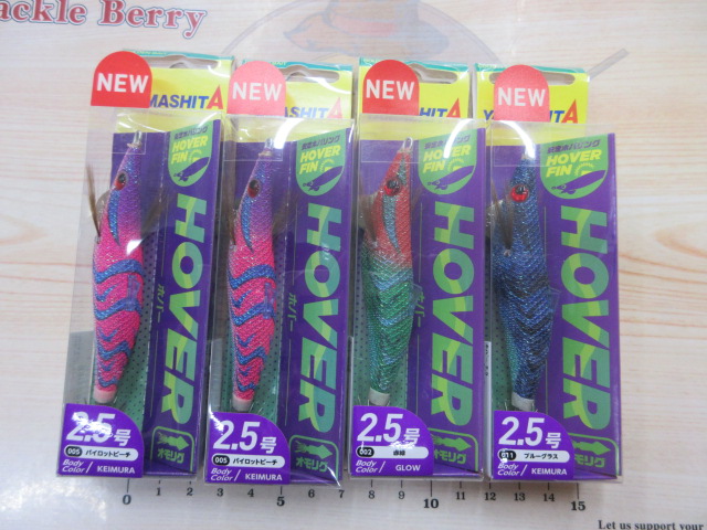 【ｾｯﾄ商品】ﾎﾊﾞｰ2.5号/7点ｾｯﾄ