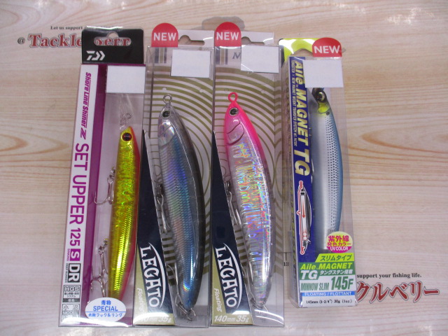 【ｾｯﾄ商品】ｿﾙﾄ用ﾌﾟﾗｸﾞ13個ｾｯﾄ