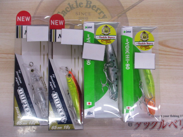【ｾｯﾄ商品】ｿﾙﾄ用ﾌﾟﾗｸﾞ13個ｾｯﾄ