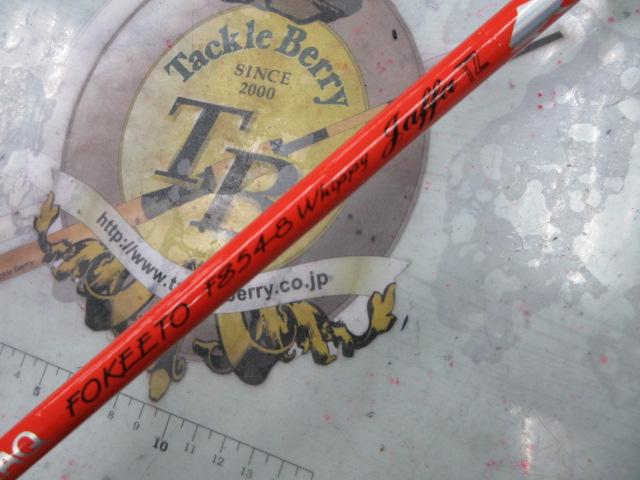 フォキートウィッピー FS54-8 Whippy Jaffa TZ