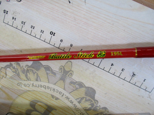 PGﾊﾞﾄﾙｽﾃｨｯｸ船195L