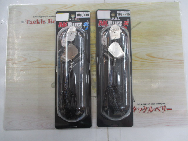 【ｾｯﾄ商品】AKﾊﾞｽﾞ10g　2点ｾｯﾄ