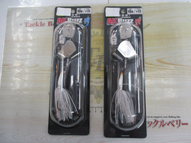 【ｾｯﾄ商品】AKﾊﾞｽﾞ10g　2点ｾｯﾄ