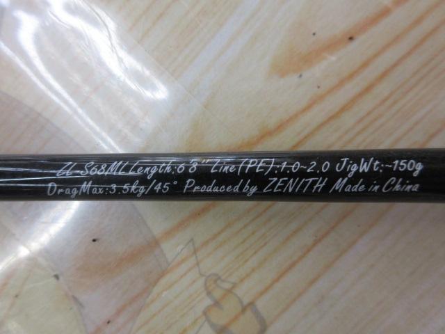 ZEROSHIKI ﾘﾍﾞﾚｰﾀｰ ZL-S68ML