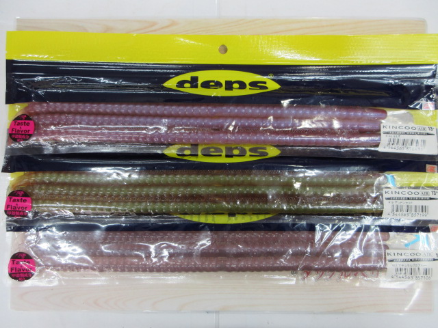 【ｾｯﾄ商品】【格安】ｷﾝｸｰｴｱｰ13"　3点ｾｯﾄ