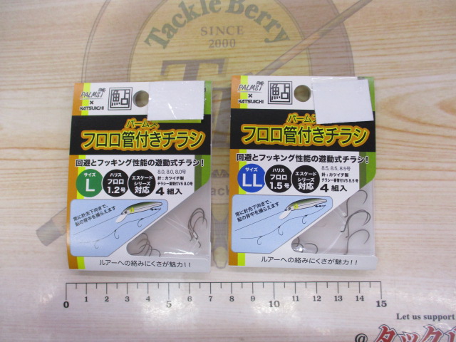 【ｾｯﾄ商品】ﾊﾟｰﾑｽ　ｱﾕｲﾝｸﾞ得々ｾｯﾄ　6個