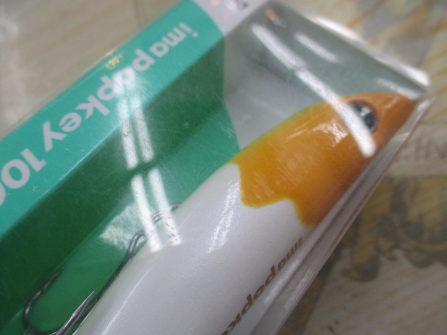 【ｾｯﾄ商品】ｱｲﾏﾙｱｰ　2点