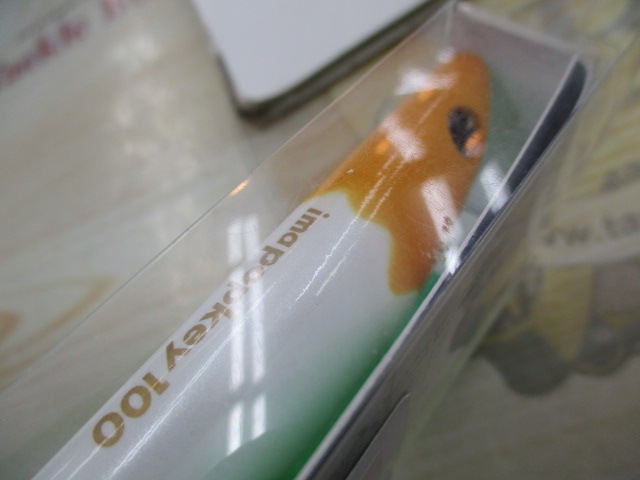 【ｾｯﾄ商品】ｱｲﾏﾙｱｰ　2点