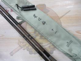 荒法師 11