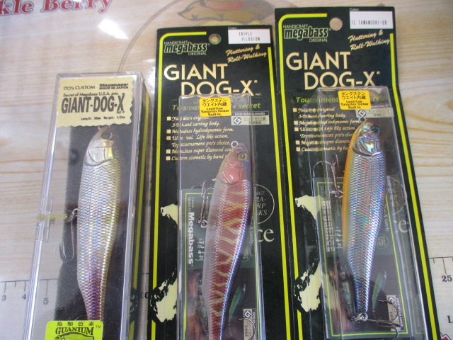 【ｾｯﾄ商品】ｼﾞｬｲｱﾝﾄﾄﾞｯｸﾞX3個ｾｯﾄ