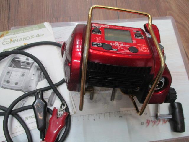 コマンド CX-4HP