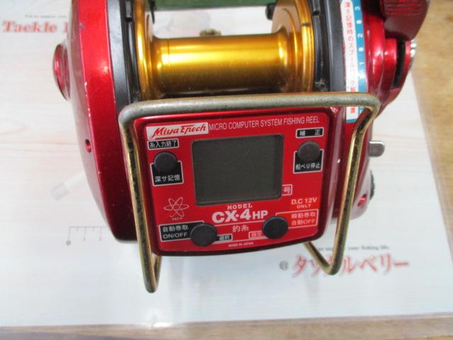 コマンド CX-4HP