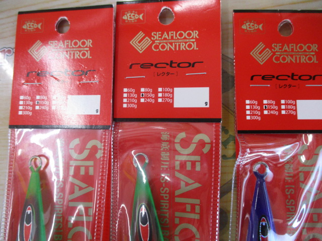 【ｾｯﾄ商品】SFC　ﾚｸﾀｰ3本ｾｯﾄ