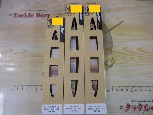 【セット商品】鉄ジグセット