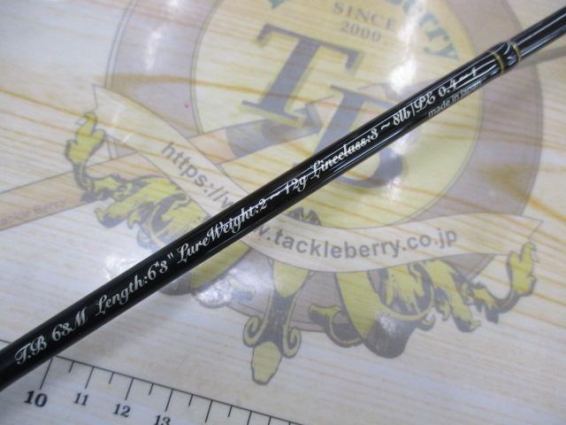 ﾄｩﾙｰﾁｬﾎﾞﾛﾝ TB-63M 北海道 ｽﾋﾟﾆﾝｸﾞ