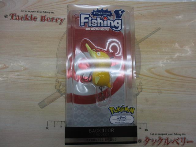 ﾎﾟｹﾓﾝﾌｨｯｼﾝｸﾞｺﾀﾞｯｸ
