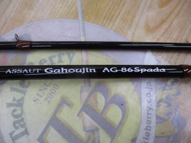 ｱｿｰﾄｶﾞﾎｳｼﾞﾝ AG-86ｽﾊﾟｰﾀﾞ