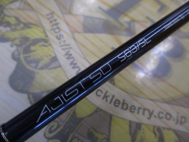 ｱｼﾞｽﾄSDS63/SL