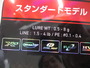月下美人MXｱｼﾞﾝｸﾞ66L-S･J