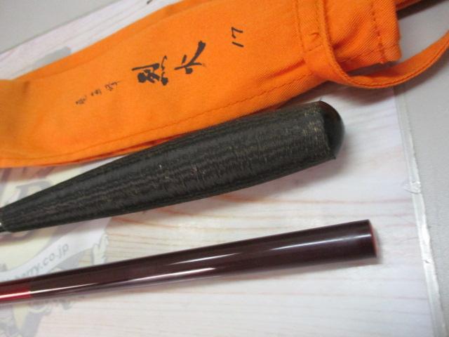 飛燕峰 烈火 17