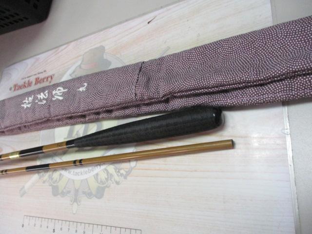 枯法師 九