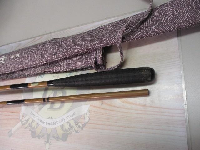 枯法師 十三