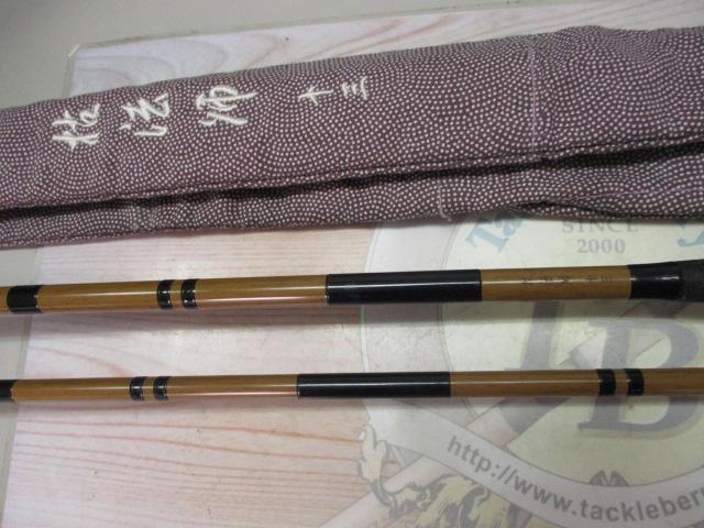 枯法師 十三