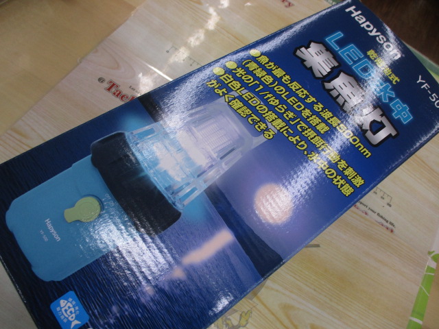 LED水中集魚灯