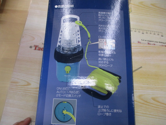 LED水中集魚灯