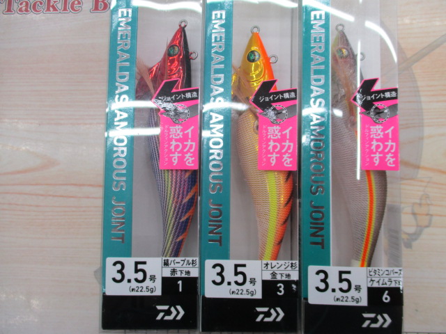 【ｾｯﾄ商品】ﾀﾞｲﾜ/ｱﾓﾗｽｼﾞｮｲﾝﾄ6個ｾｯﾄ