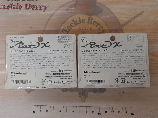 【ｾｯﾄ商品】ﾗｯﾄX2個ｾｯﾄ