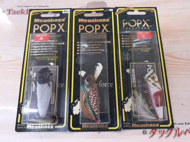 【ｾｯﾄ商品】ﾎﾟｯﾌﾟX3個ｾｯﾄ