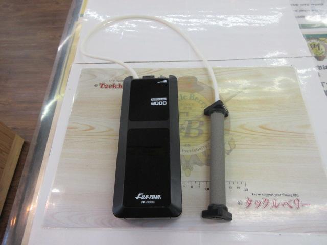 パワーポンプFP-3000
