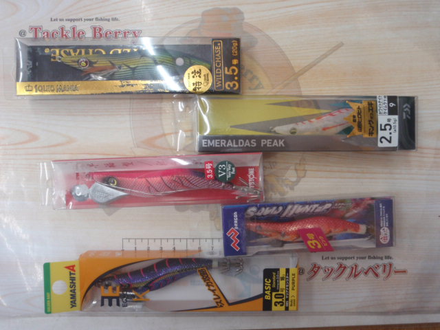 【ｾｯﾄ商品】ｴｷﾞ5個ｾｯﾄ