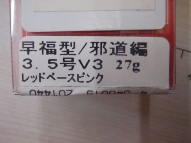 【ｾｯﾄ商品】ｴｷﾞ5個ｾｯﾄ