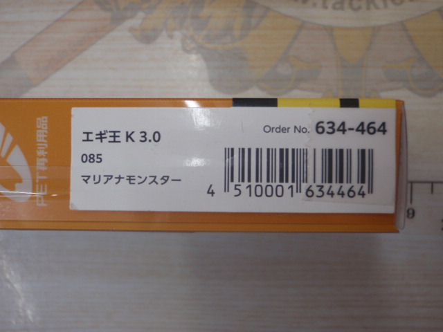 【ｾｯﾄ商品】ｴｷﾞ5個ｾｯﾄ