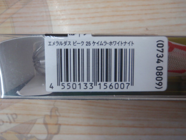 【ｾｯﾄ商品】ｴｷﾞ5個ｾｯﾄ