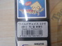 【ｾｯﾄ商品】ｴｷﾞ5個ｾｯﾄ