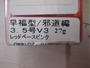 【ｾｯﾄ商品】ｴｷﾞ5個ｾｯﾄ