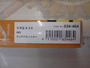 【ｾｯﾄ商品】ｴｷﾞ5個ｾｯﾄ